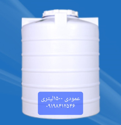 موجودهست
