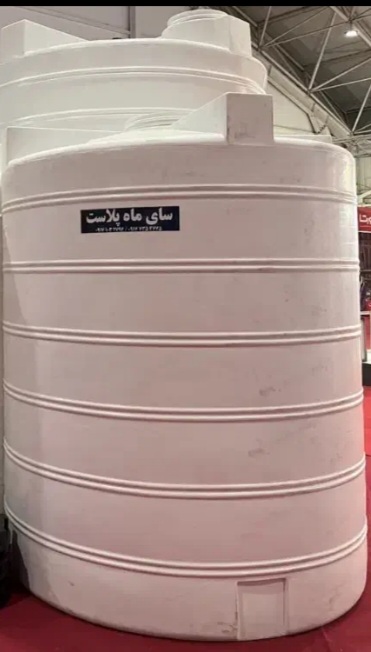 موجود هست