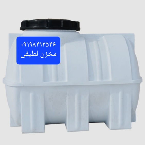مخزن آب افقی سای ماه پلاست ۳۰۰۰لیتری سه لایه، ضد جلبک و ضد باکتریال، دارای گارانتی