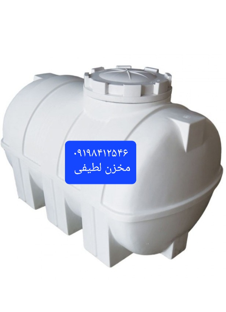 مخزن افقی سای ماه پلاست ۵۰۰ لیتری سه لایه ،ضد جلبک و ضد باکتریال دارای گارانتی