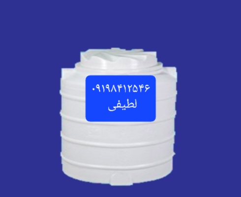 مخزن عمودی سای ماه پلاست ۳۰۰ لیتری سه لایه، ضد جلبک و ضد باکتریال دارای گارانتی