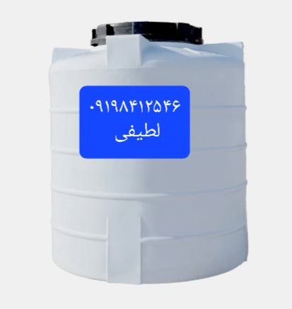 مخزن آب عمودی  سایماه پلاست ۲۰۰۰ لیتری سه لایه، ضد جلبک و ضد باکتریال دارای گارانتی