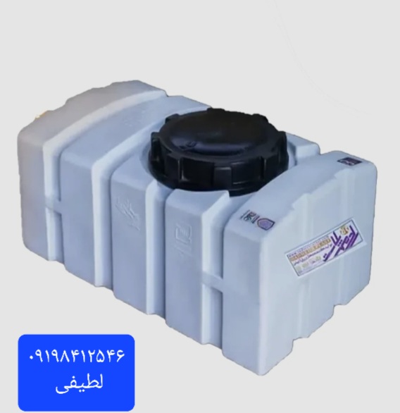 مخزن آب مکعبی افقی رادمهر پلاست ۵۰۰لیتری ضد جلبک وضد باکتریال دارای گارانتی