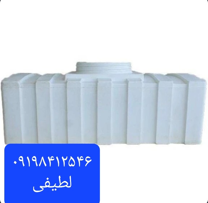 مخزن آب مکعبی افقی رادمهر پلاست ۱۰۰۰لیتری ضد جلبک وضد باکتریال دارای گارانتی